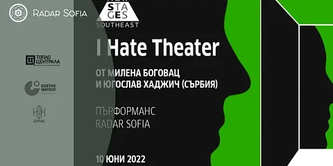 Our June Residents with World Premiere in Sofia